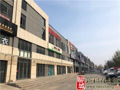 商住两用/聊城开发区百利来临街商铺出租