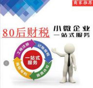 会计 审计 | 验资报告、审计/筹划等服务 | 提供企业境外