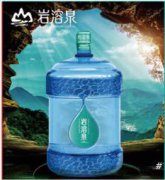 聊城岩溶泉经销商全城配送桶装水 瓶装水 定制水一站式配送到家