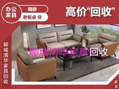出售二手隔断桌自习桌沙发板台茶台